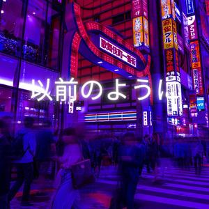 ALUCINO (feat. Vixxo)