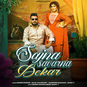 Sajna Savarna Bekar (DJ Remix)