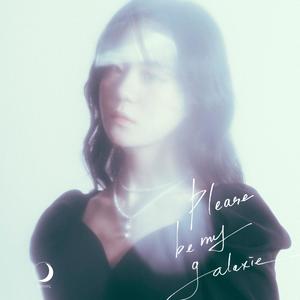그대는 은하가 되어요 (please by my galaxie)