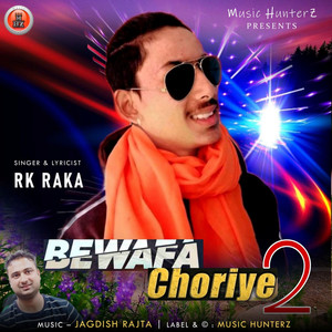 Bewafa Choriye 2