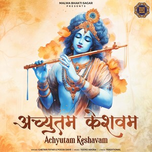 Achyutam Keshvam