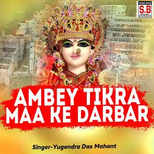 Ambey Tikra Maa Ke Darbar