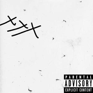 Fck the D to the A (Explicit)