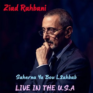 Saherna Ya Bou L2ahbab (Live In the U.S.A)