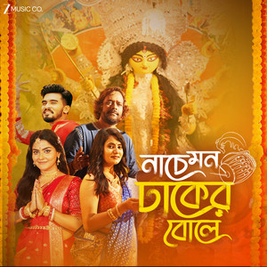 Nache Mon Dhaker Bol E