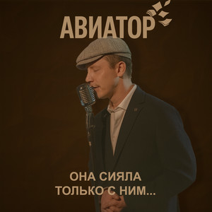 Давай теперь немного помолчим