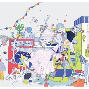 いくらでも(feat. m@sumi)