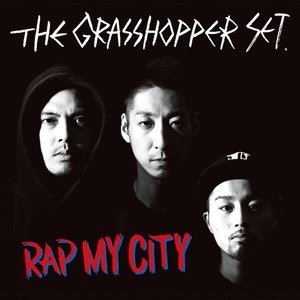 The Grasshopper Set - ホゲホゲホリデイ
