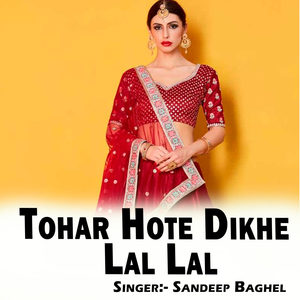 Tohar Hote Dikhe Lal Lal