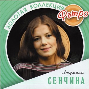 Я шагаю по Москве