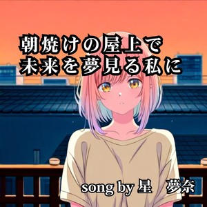 雨上がりの交差点で静かに微笑む封面