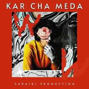 Kar Cha Meda