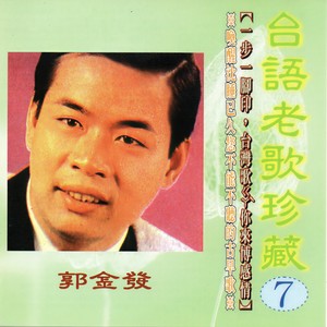 烧肉粽封面