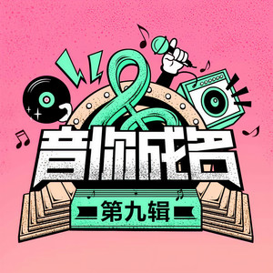 够
