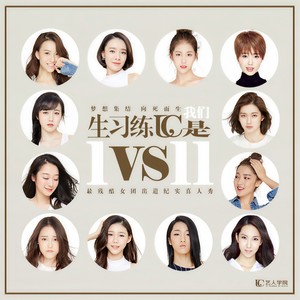 我的滑板鞋 (Live)