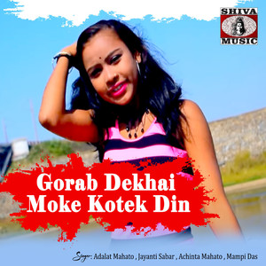 Gorab Dekhai Moke Kotek Din