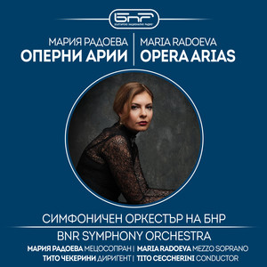 Jules Massenet: Werther - Act III 