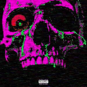 GOODNIGHT! (Explicit)