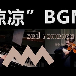 Sad Romance
