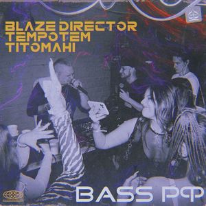 BASS РФ (Explicit)