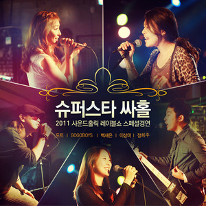 못보내 (I Can't Let You Go) (无法让你走 (ASHGRAY))