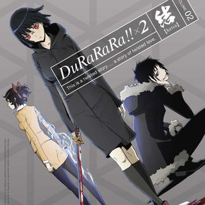 恋のバカンス (恋爱假期)