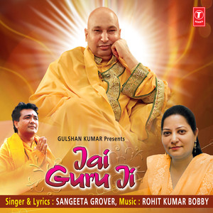 Jai Guru Ji