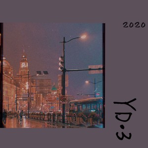 北方的冬夜是否暖过上海的夏天