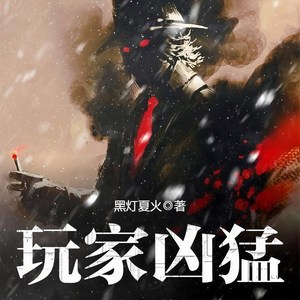 第82集_光焰-小龟香&香岚儿
