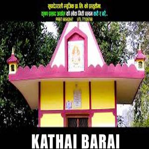 Kathai Barai Folk Song