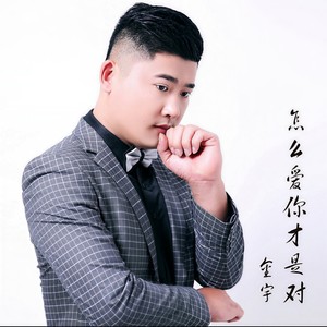 我在四季等着你