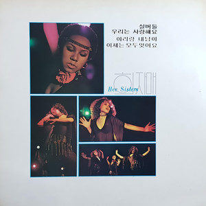 실버들 (垂柳)