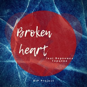 Broken Heart