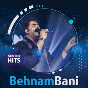 Behnam Bani - Greatest Hits