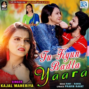 Tu Kyun Badla Yaara