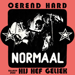 Oerend Hard - EP (remastered)