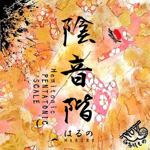 SAYOUNARA~ A Song of an Abandoned Dog