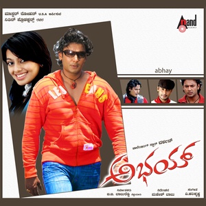 Abhay (Original Motion Picture Soundtrack)