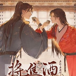 三覃 - 第89章 轰雷