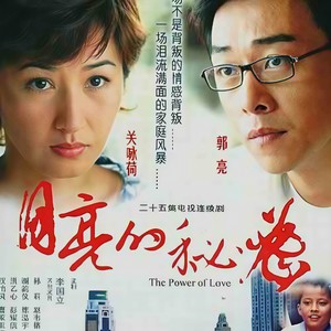 父与子