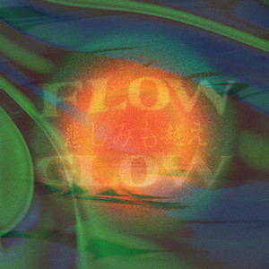 Flow & Glow (Gospel Mix)