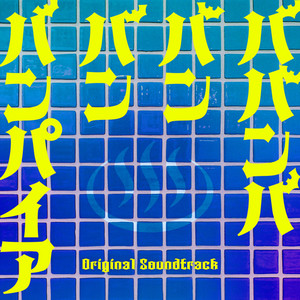 恋に落ちた瞬間