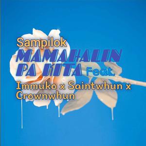 MAMAHALIN PA KITA (feat. IMMUKO & SAINTWHUN x CROWNWHUN)