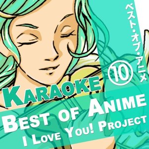 Best of Anime Karaoke Songs, Vol. 10