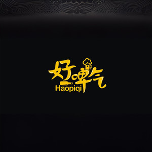 沙漠骆驼辽宁啤酒版