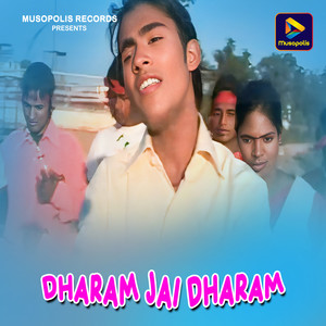 Dharam Jai Dharam