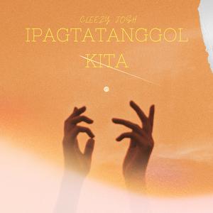 Ipagtatangol Kita