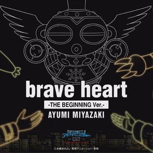 Brave Heart (The Beginning Version)