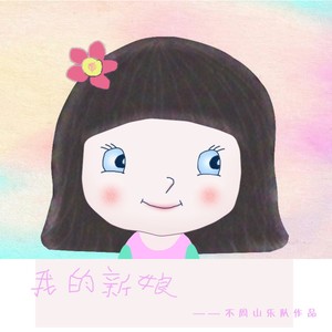 月亮代表我的心