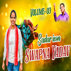 Sadar icon Swapna yadav (Volume - 3)